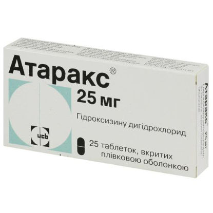 Світлина Атаракс таблетки 25 мг №25